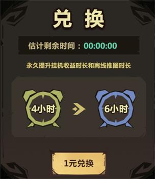 王者猎人内购版2023