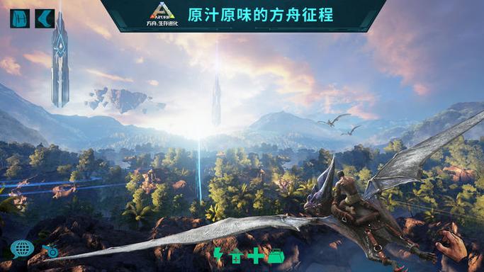 方舟免费开挂的软件