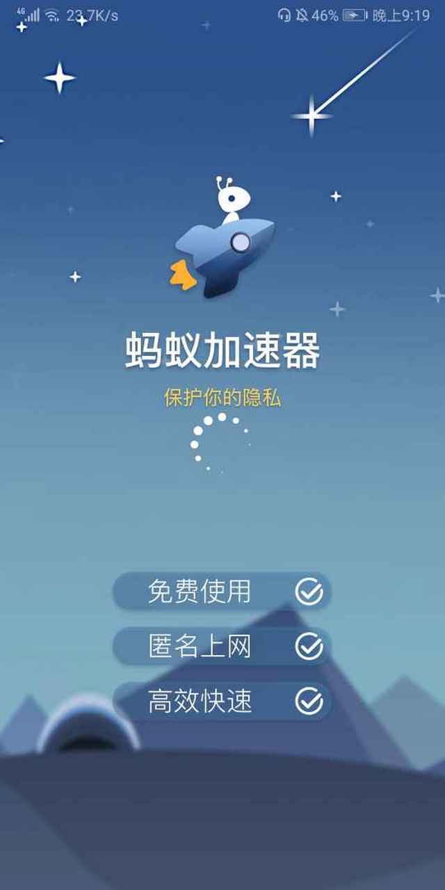 黑猫加速npv官网安卓