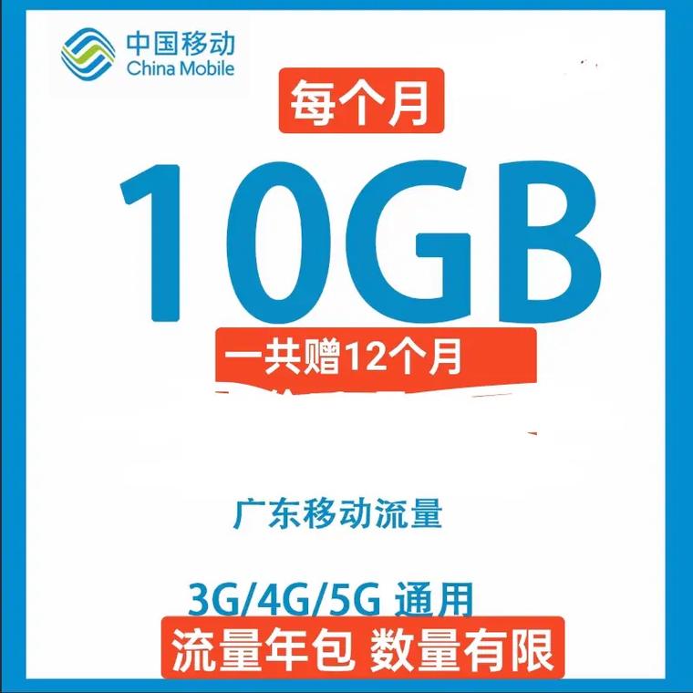 12个g流量大概能干嘛