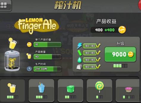 僵尸榨汁机内置菜单无限资源