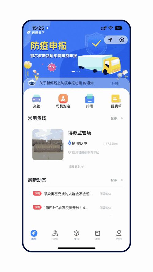 积积对积积30分的免费软件大全