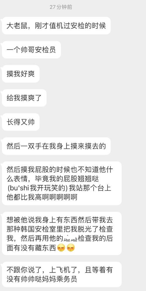伸进女同桌乳沟里摸爽了作文