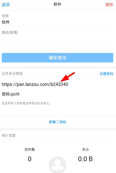 别人发的蓝奏云链接怎么用