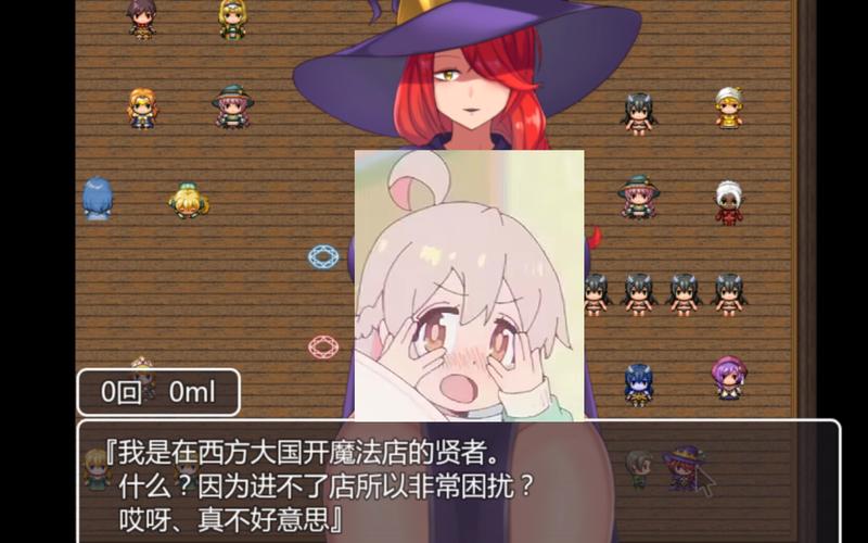 NPC改造的RPG世界安卓