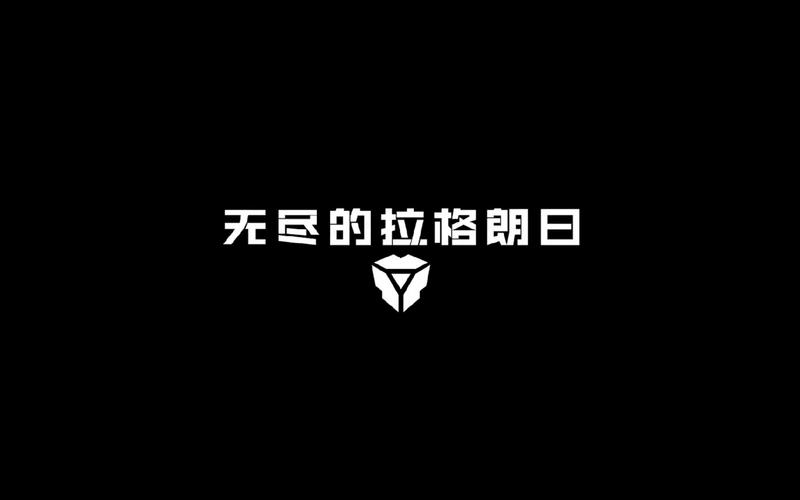 拉格朗日渠道服