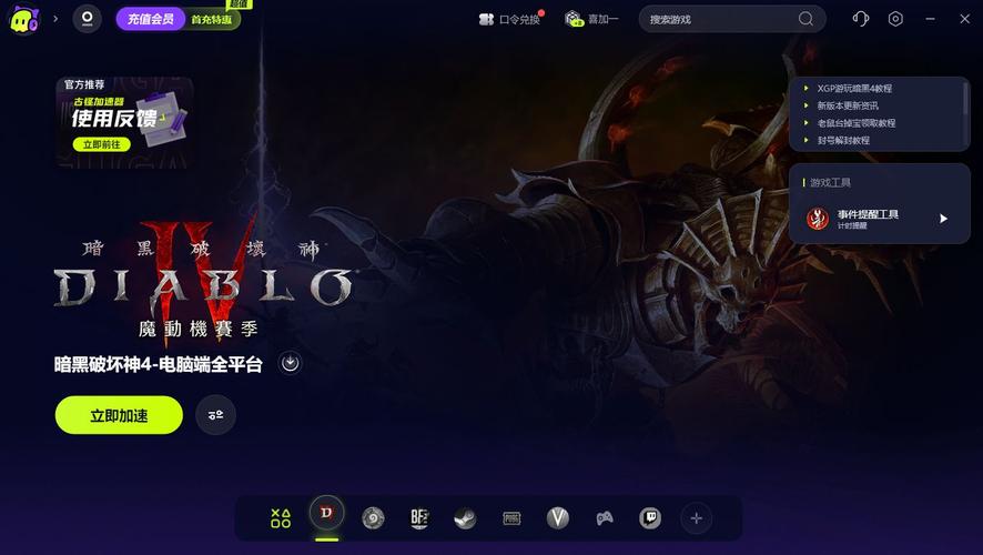 steam暗黑4无法连接至战网
