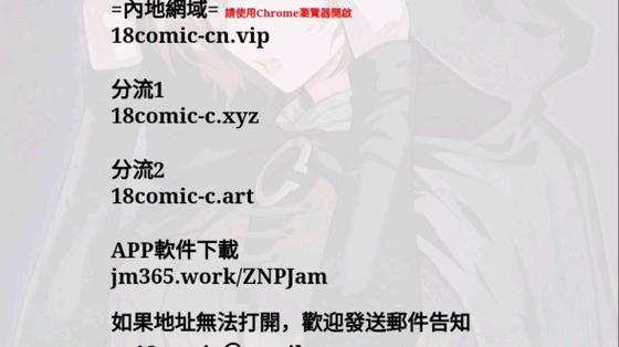 url18-comic.