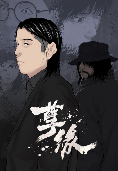 孽缘老妈泻火