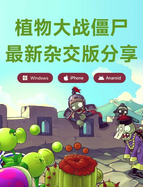 僵尸生活1完结1G