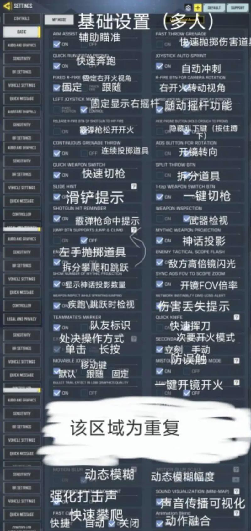 使命召唤10怎么调中文字幕