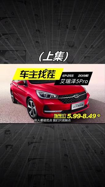 红海pro最新官网首页