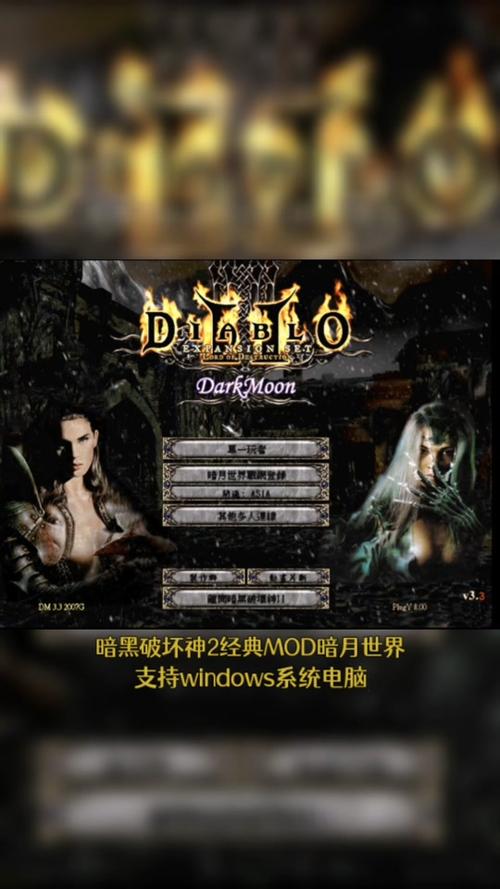 暗黑2ATMA是杂牌还是品牌
