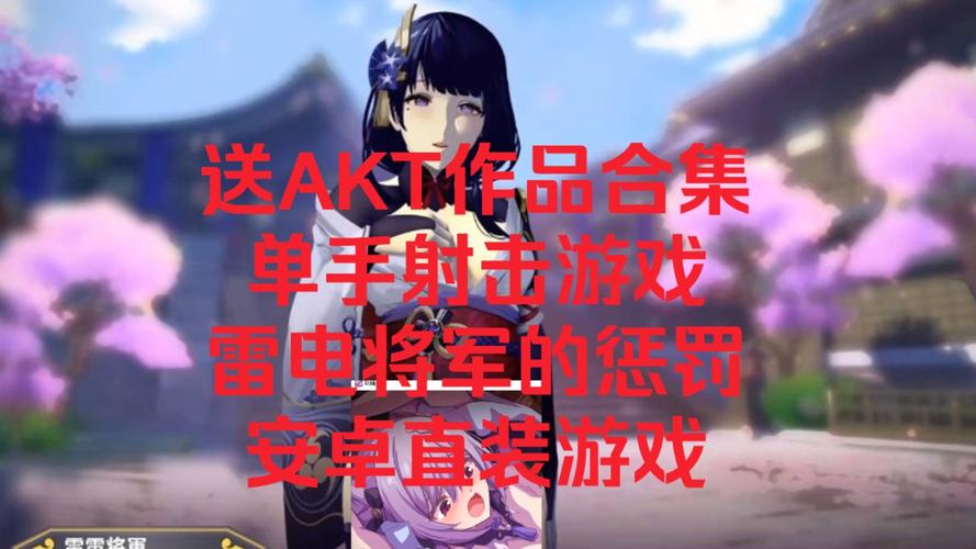 雷神的惩罚游戏v3.0汉化