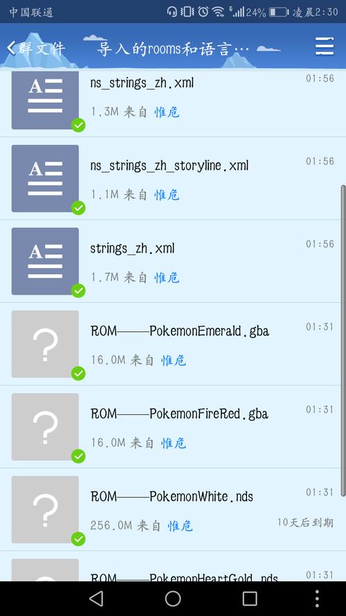 pokemmo黑白rom文件怎么导入