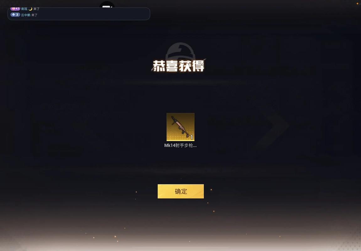 铁爪妹控赚百万