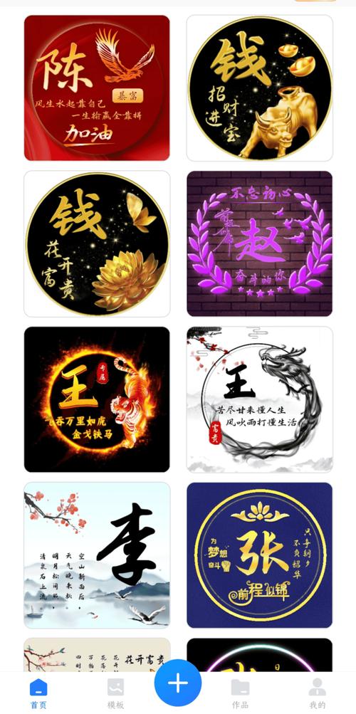 ai生成名字