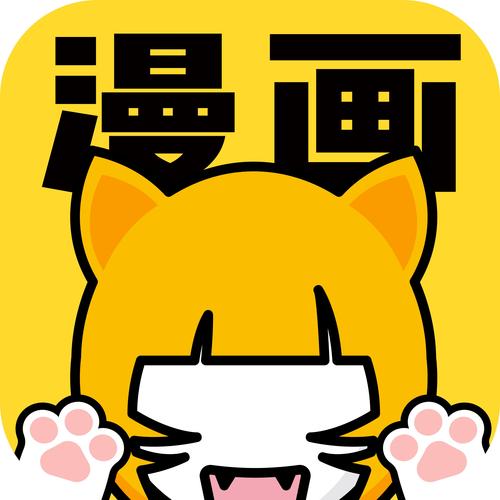日漫免费阅读漫画的在线
