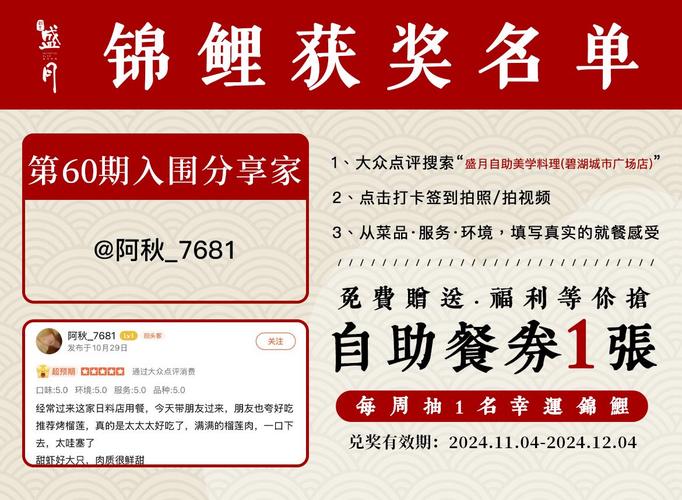 阿秋抽卡