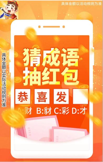 一本智慧红包版最新版本更新内容介绍