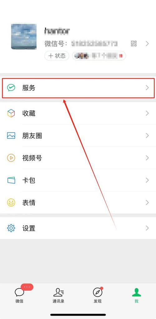 微信小程序怎么升级最新版呢