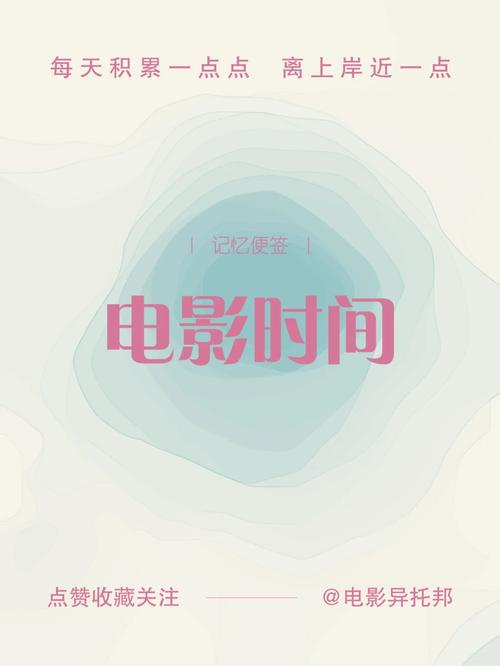 利用时间静止狂C美女的电影