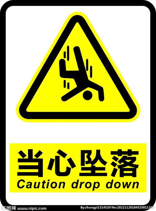 坠落下册