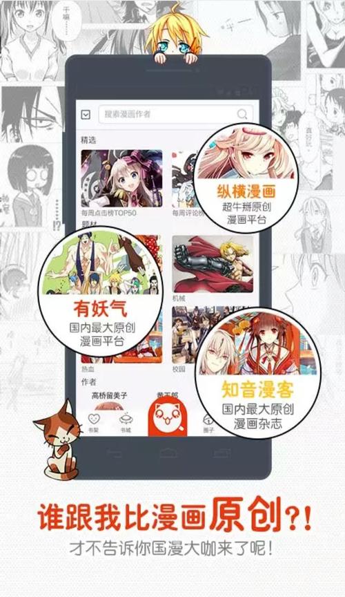 歪歪汗汗sss漫画