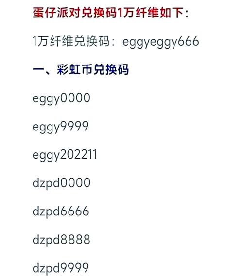 欢乐麻将cdkey兑换码2025