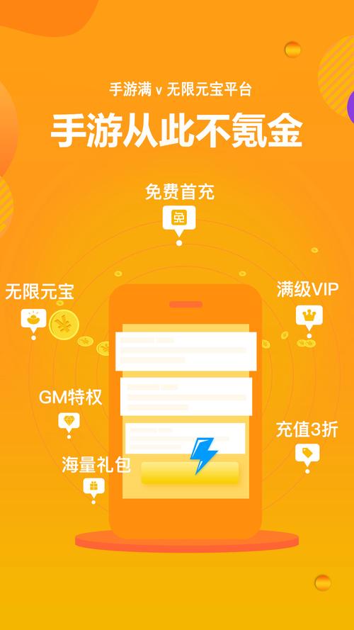 游戏内购微信支付破解