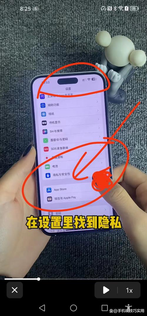 苹果手机软件推送广告怎么关闭