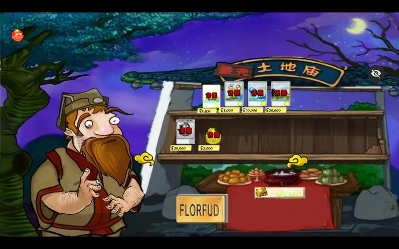 pvzHD全通关版西游