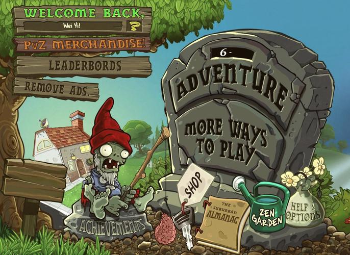 pvzfree苹果