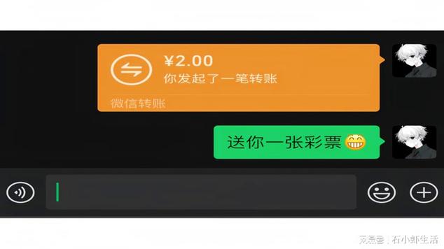 微信转账虚拟生成器app苹果