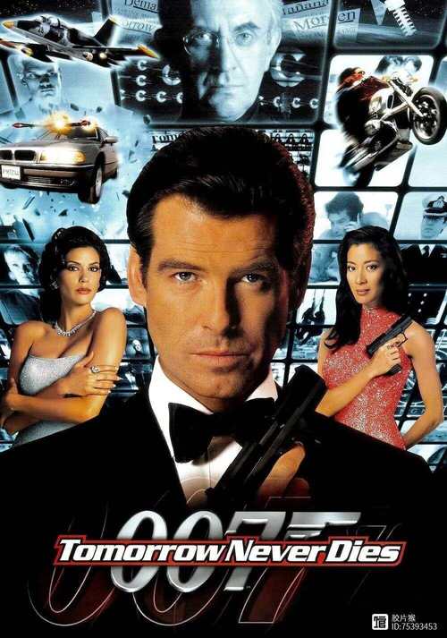 007第一部全集免费播放
