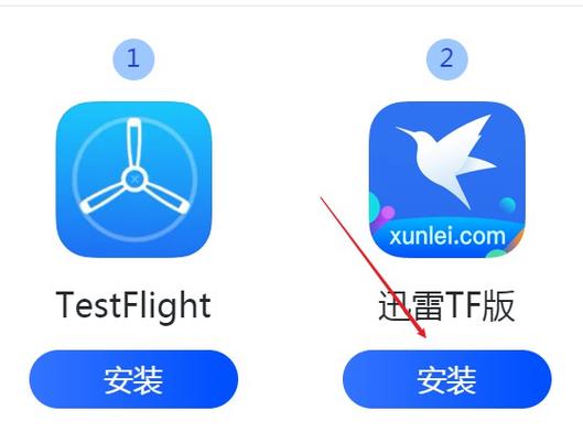 怎么安装图标