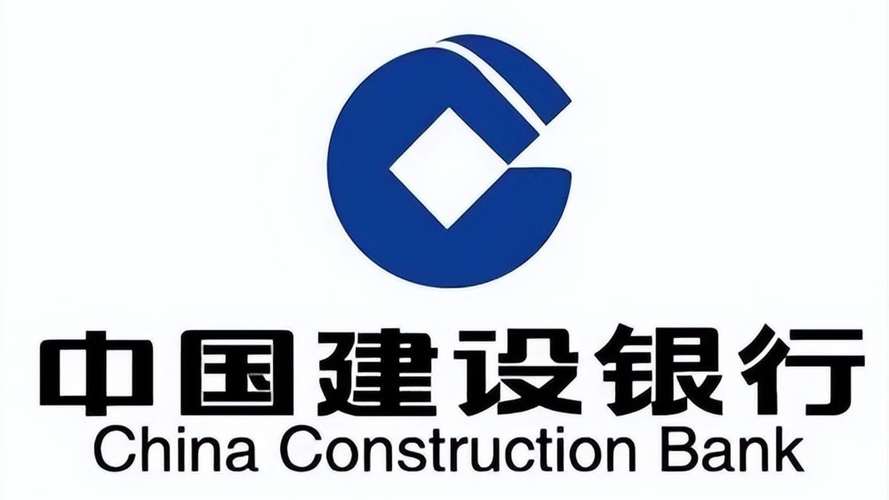 建设银行电脑版怎么