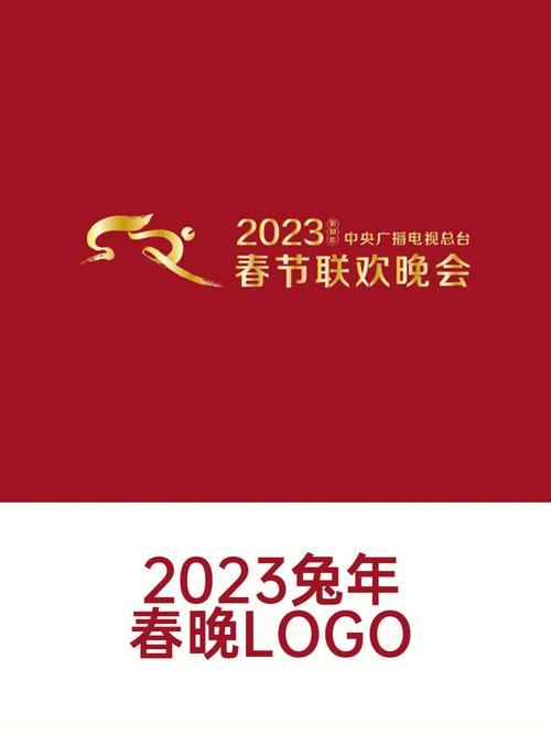 黑商改名叫啥了2023