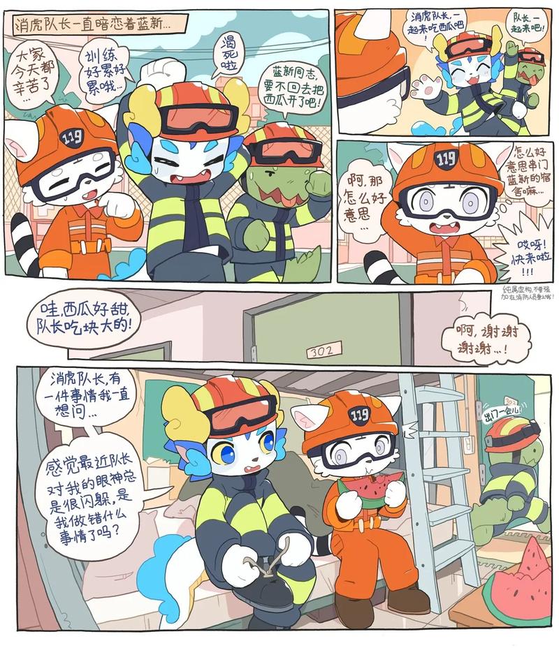 福瑞动画免费观看动画网站