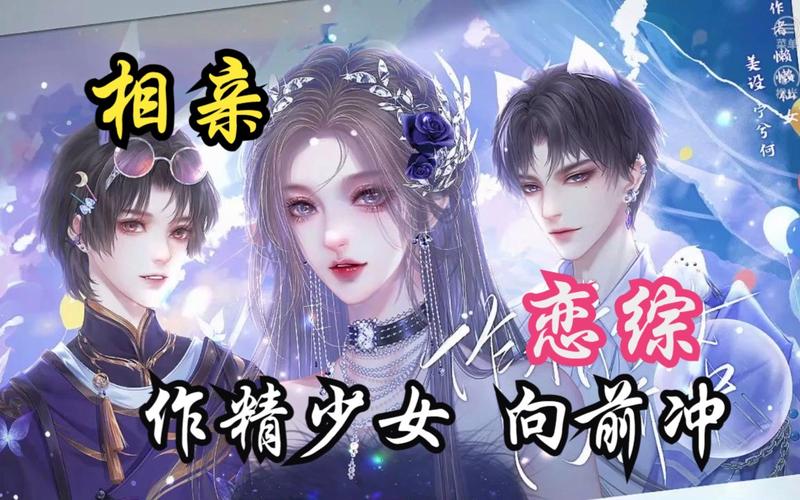 作精少女橙光破解版最新2025