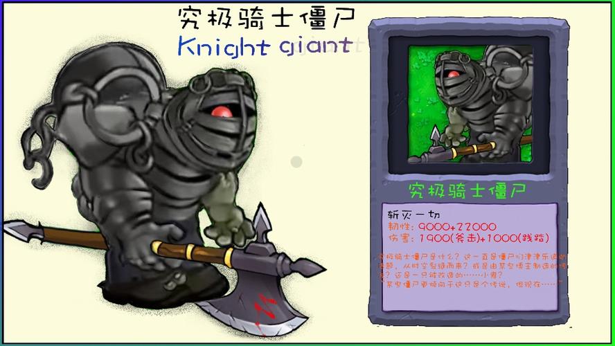 僵尸融合版2.6.0最新版本
