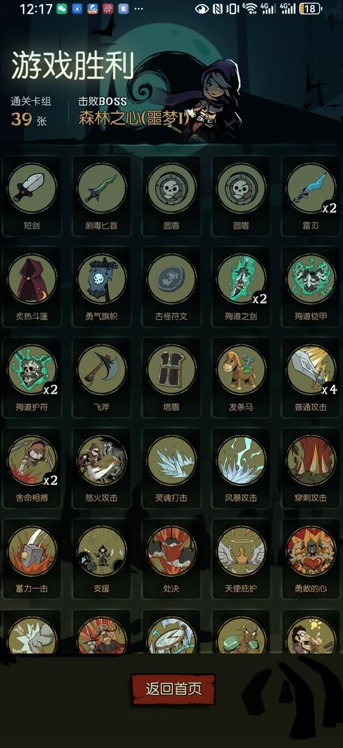 月圆之夜首充6元买哪个职业