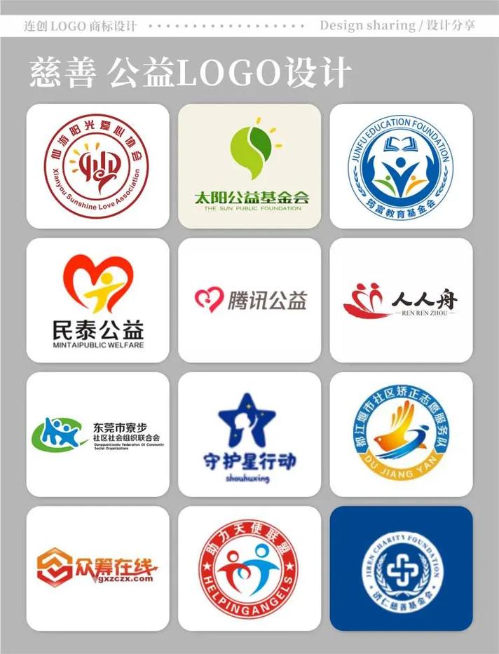公益直装v2.0稳定版