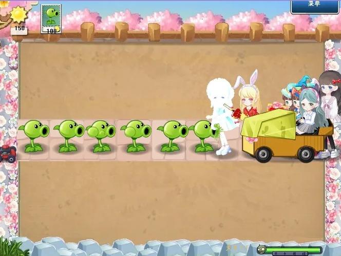 植物大战僵尸北美版存档版