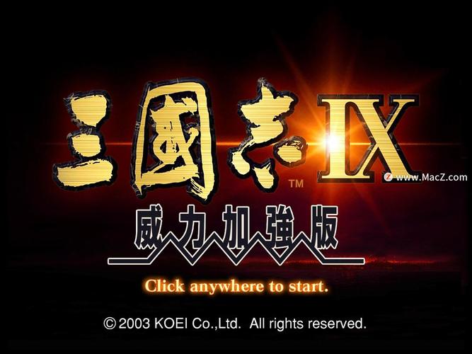 威力加强版绿色版