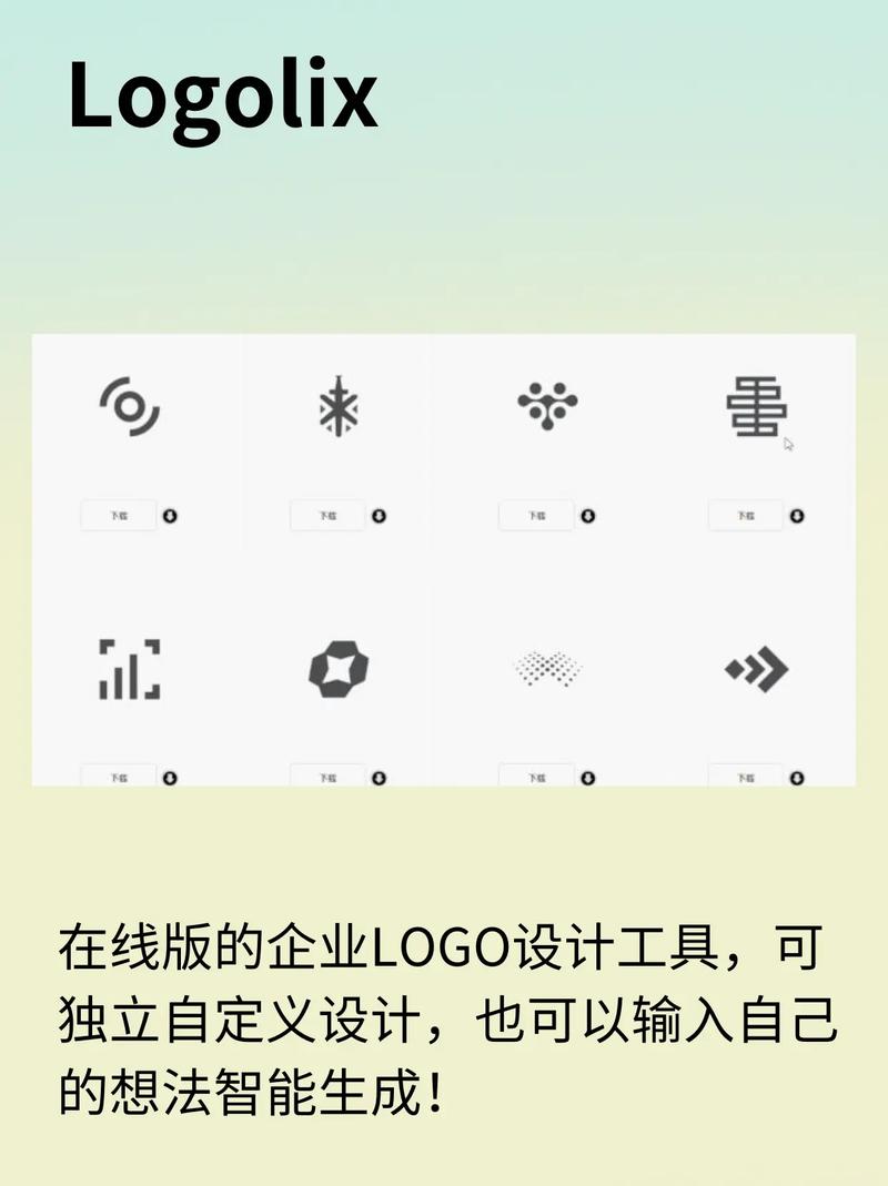 免费指令生成器