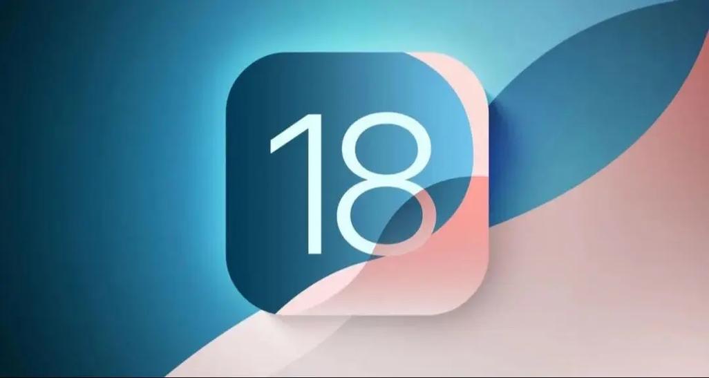 苹果iOS18安装包