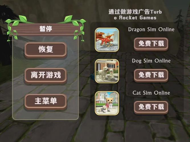 wildcraft官方正版