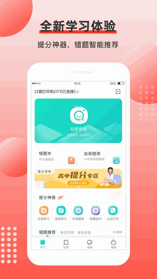 北冥有鱼暗部软件库合集