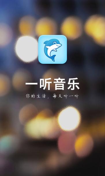 视频一对一听指挥